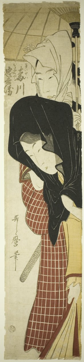 The Courier Service'den (Umegawa, Chubei) Courtesan Umegawa ve Chubei, c.1797 (renkli tahta baskı, hashira-e) by Kitagawa Utamaro