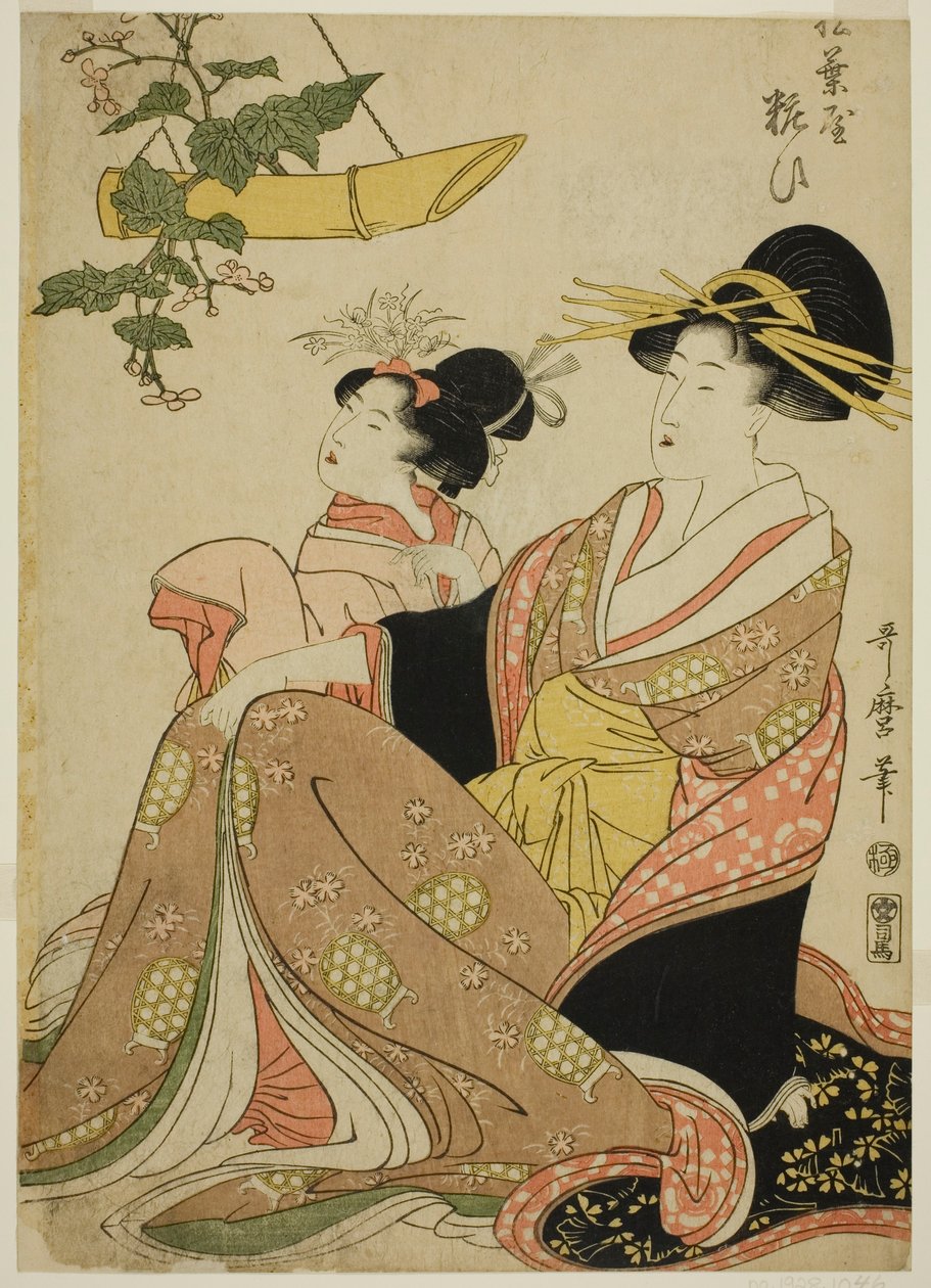 Yoshiwara