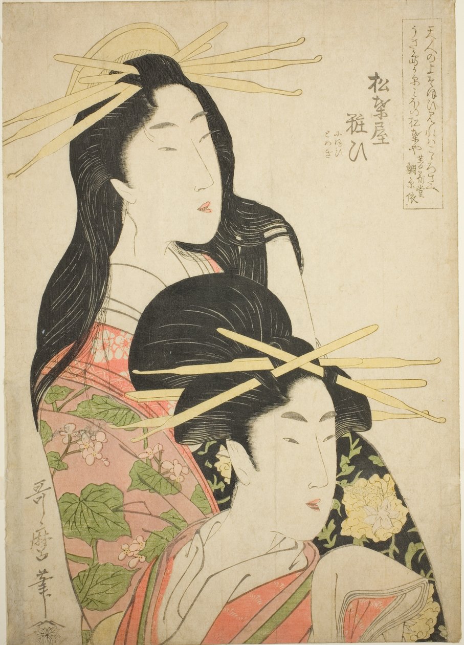 Matsubaya'nın Fahişe Yosooi'si by Kitagawa Utamaro