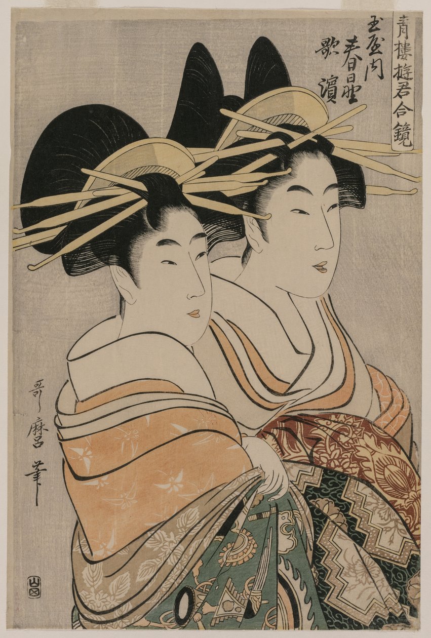 Çift Aynalı Zevk Mahallelerinin Nezaketleri serisinden Tamaya'lı Nezaketçiler Kasugano ve Utahama by Kitagawa Utamaro