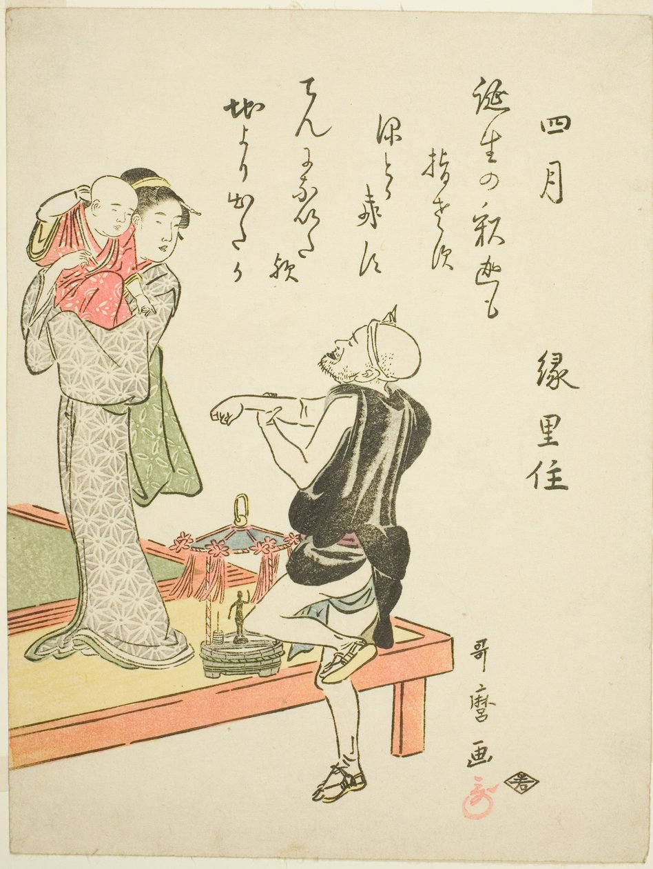 Dördüncü Ay (Shigatsu), on iki aylık tür sahnelerinin isimsiz dizisinden, kyoka şiirleriyle by Kitagawa Utamaro