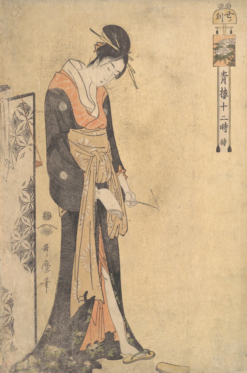 Öküz Saati 1 AM-3 AM, ca. 1794. by Kitagawa Utamaro