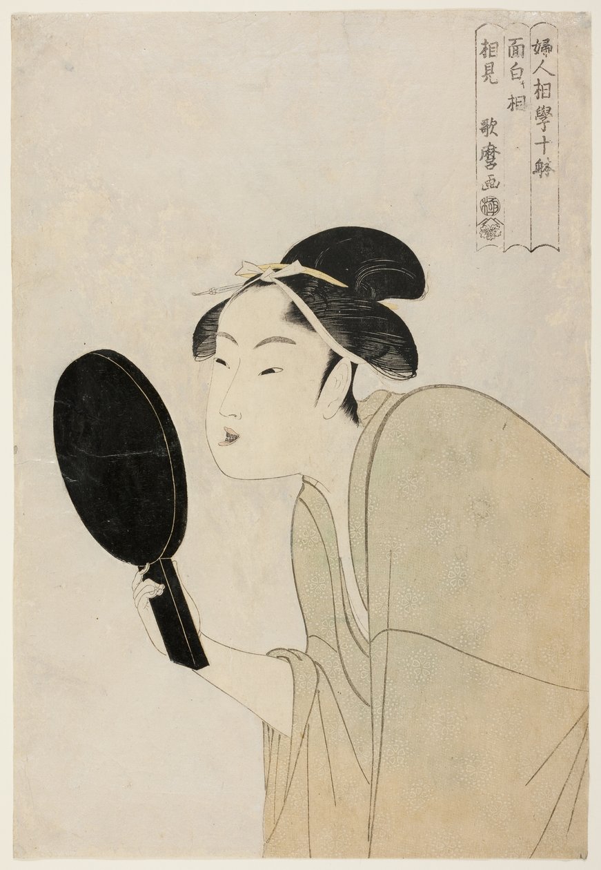 İlginç Tip (Omoshiroki so), “Kadınların Fizyonomi Çalışmasında On Tip” ("Fujin sogaku juttai") serisinden by Kitagawa Utamaro