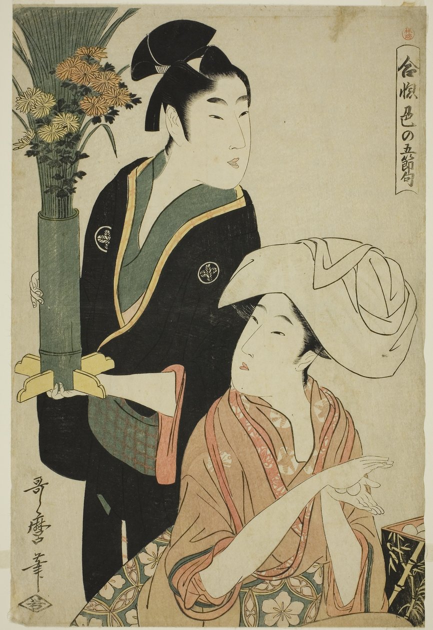 'Beş Aşk Festivali' dizisinden Dokuzuncu Ay by Kitagawa Utamaro
