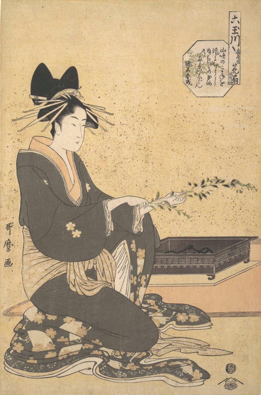 Ogiya
