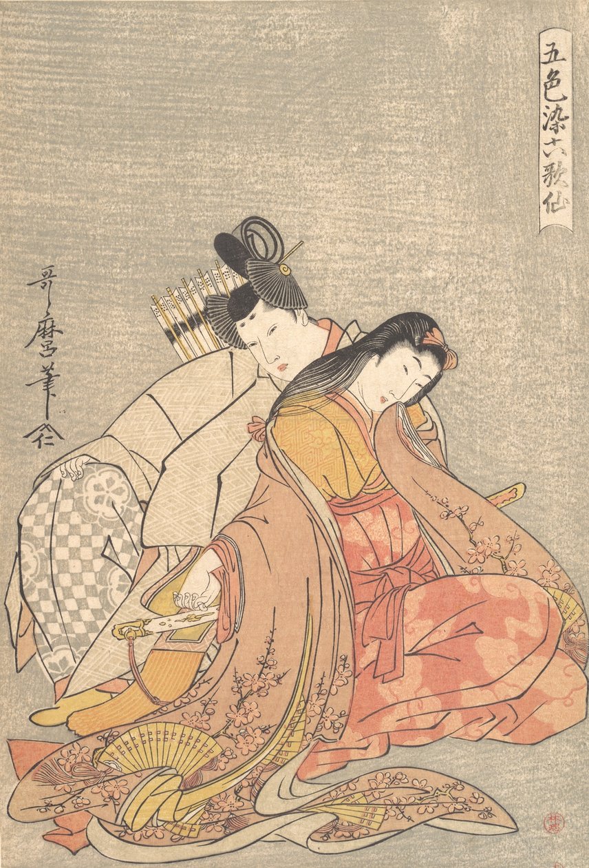 Te Poe t Ariwara no Narihira 825-880 Ve Komachi