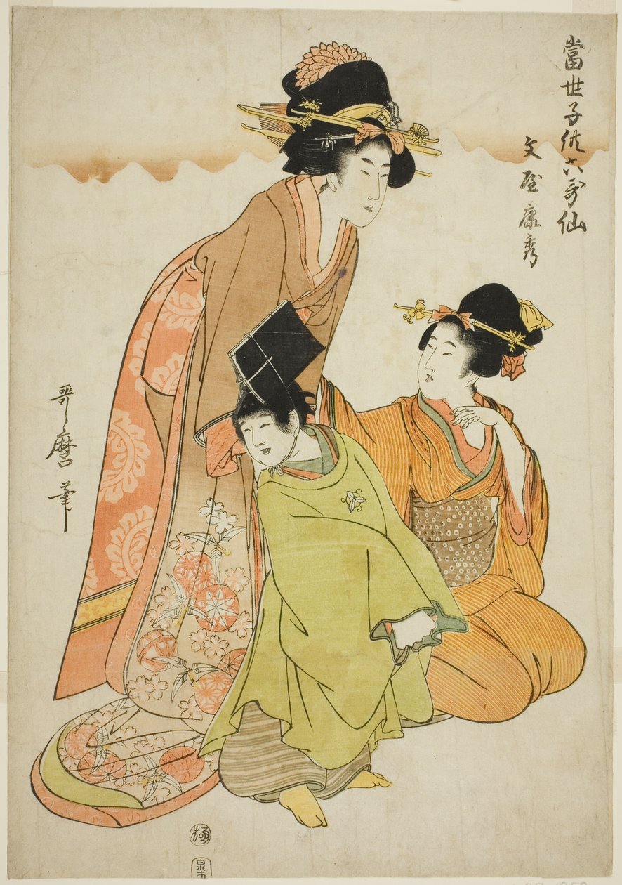  by Kitagawa Utamaro
