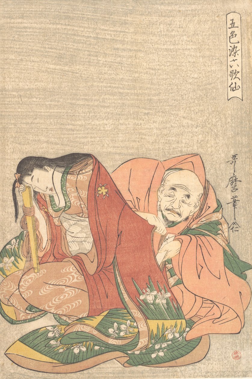 "Şair Sojo Henjo 816-890 Bir Kadının Koluna Bir Mektup Sığdırmak..., yakl. 1798. by Kitagawa Utamaro