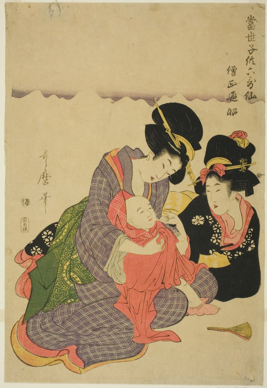 Şair Sojo Henjo, "Altı Ölümsüz Şair Olarak Modern Çocuklar (Tosei kodomo rokkasen)" serisinden by Kitagawa Utamaro