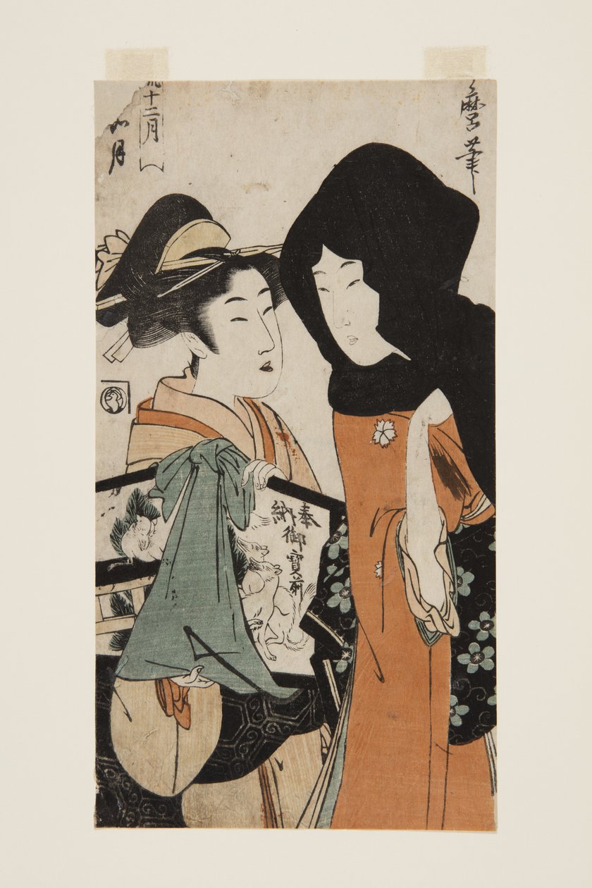İkinci Ay: Kisaragi (Kisaragi) (renkli tahta baskı) by Kitagawa Utamaro