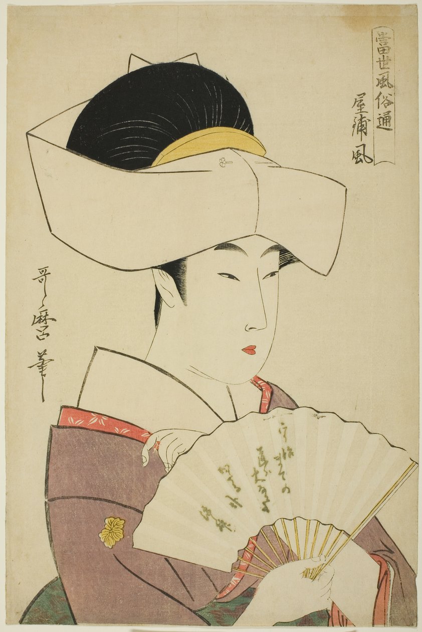 Bir Feodal Lordun Hane Halkının Tarzı (Yashiki-fu), Çağdaş Tarzlar Rehberi (Tosei fuzoku tsu) serisinden by Kitagawa Utamaro