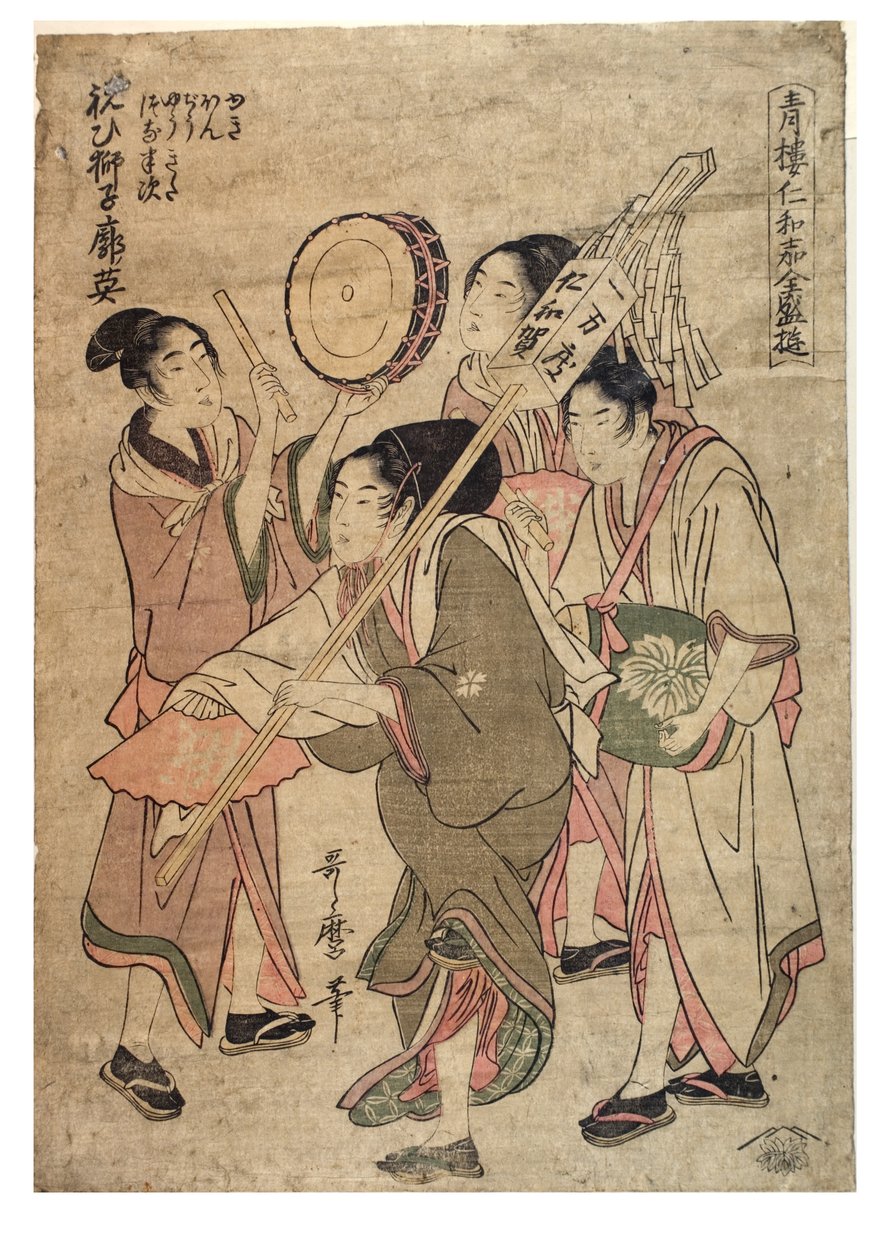 Zevk alanlarından en eğlenceli Niwaka by Kitagawa Utamaro