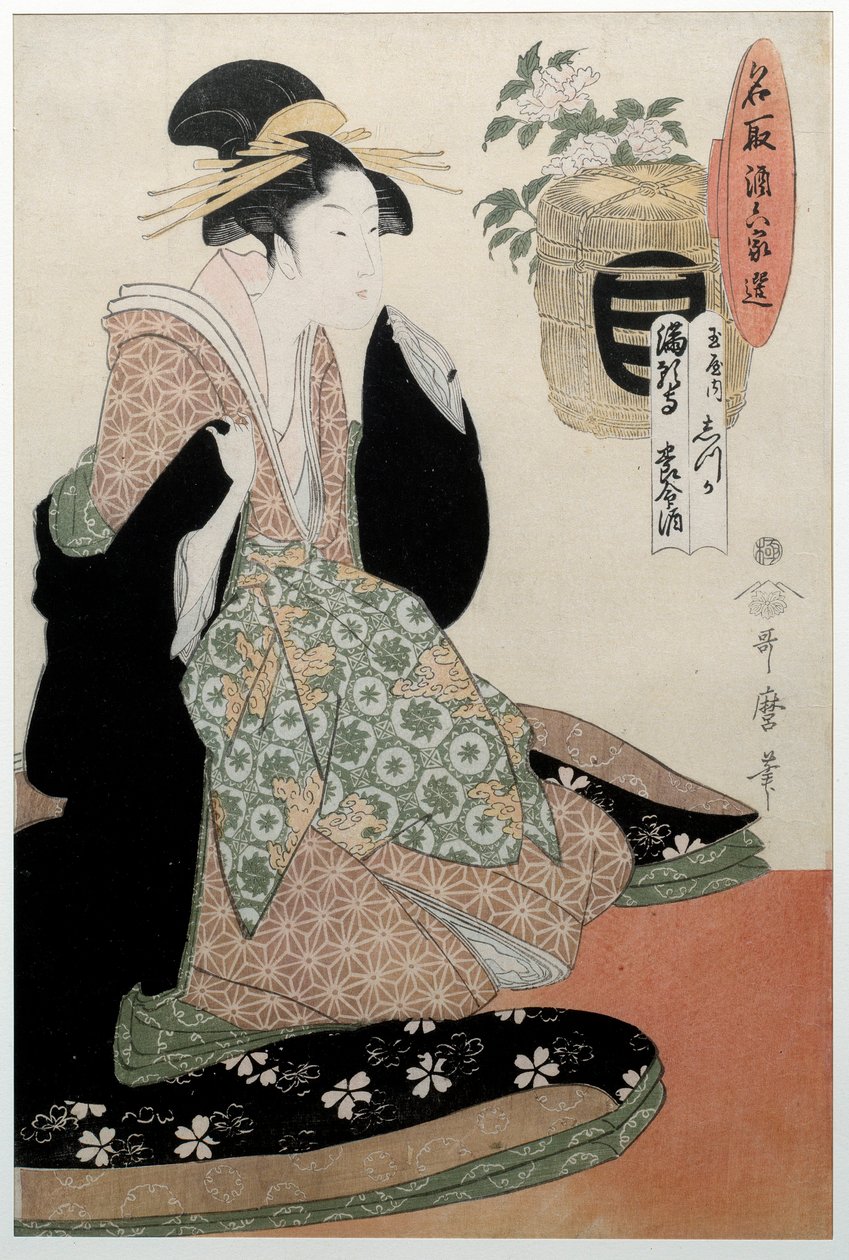 Mangaji Yomeishu