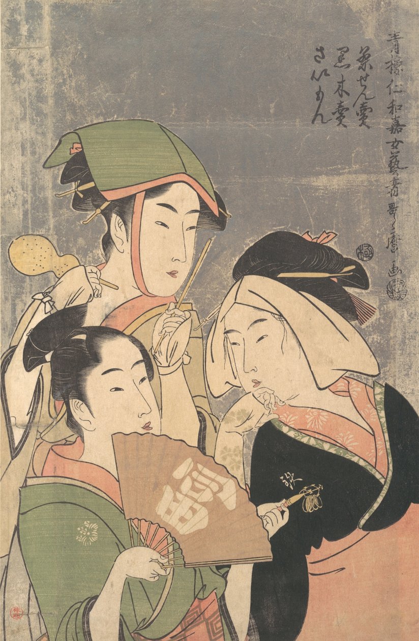 Th Ree Niwaka Göstericiler, Tea Senuri, Kara Sis, Plan d Simon. .. .. , sivrisinek. 1794. by Kitagawa Utamaro