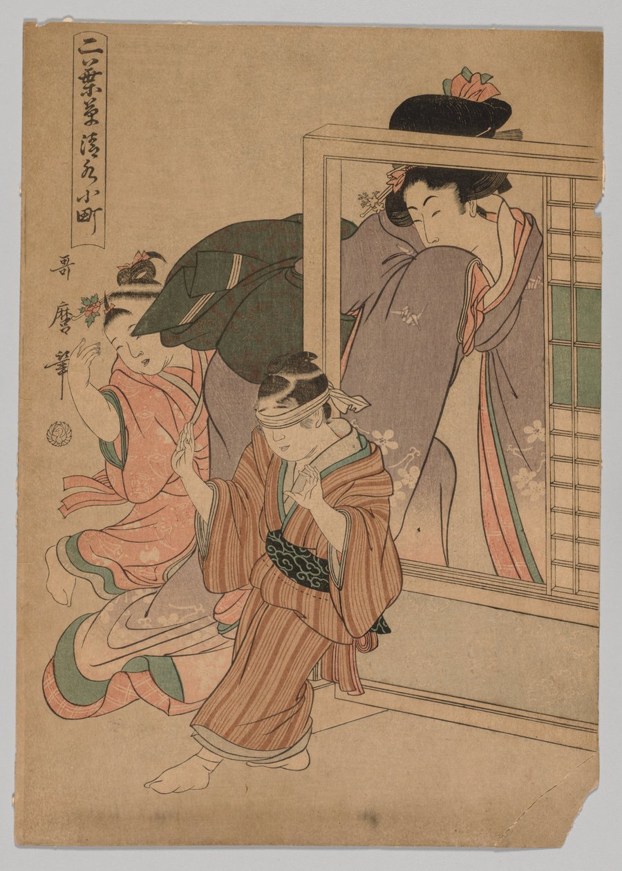 İki Çocuk ve Kör Adamın Blöfü Oynayan Bir Kadın, 1753-1806. by Kitagawa Utamaro