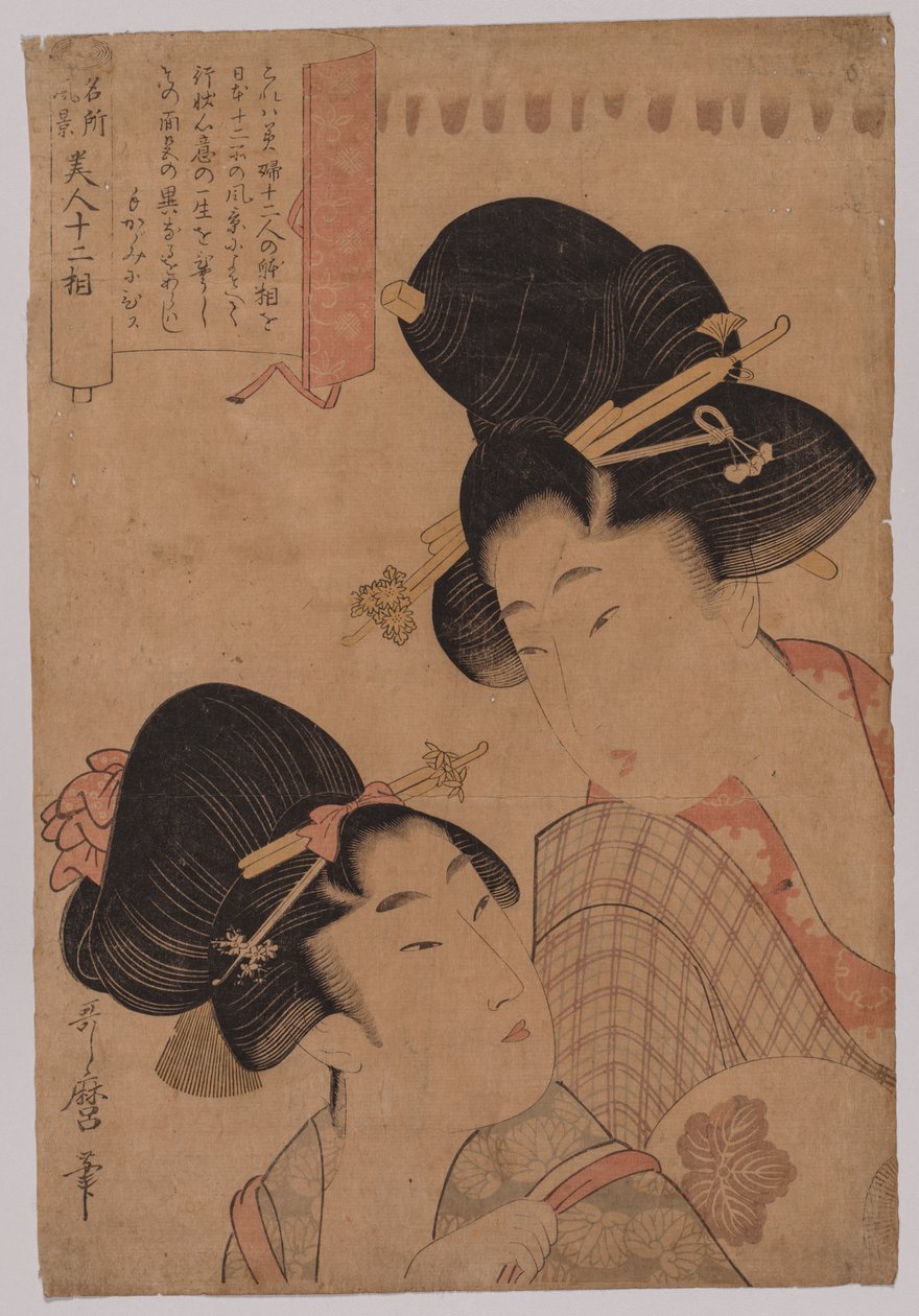 iki cariye by Kitagawa Utamaro