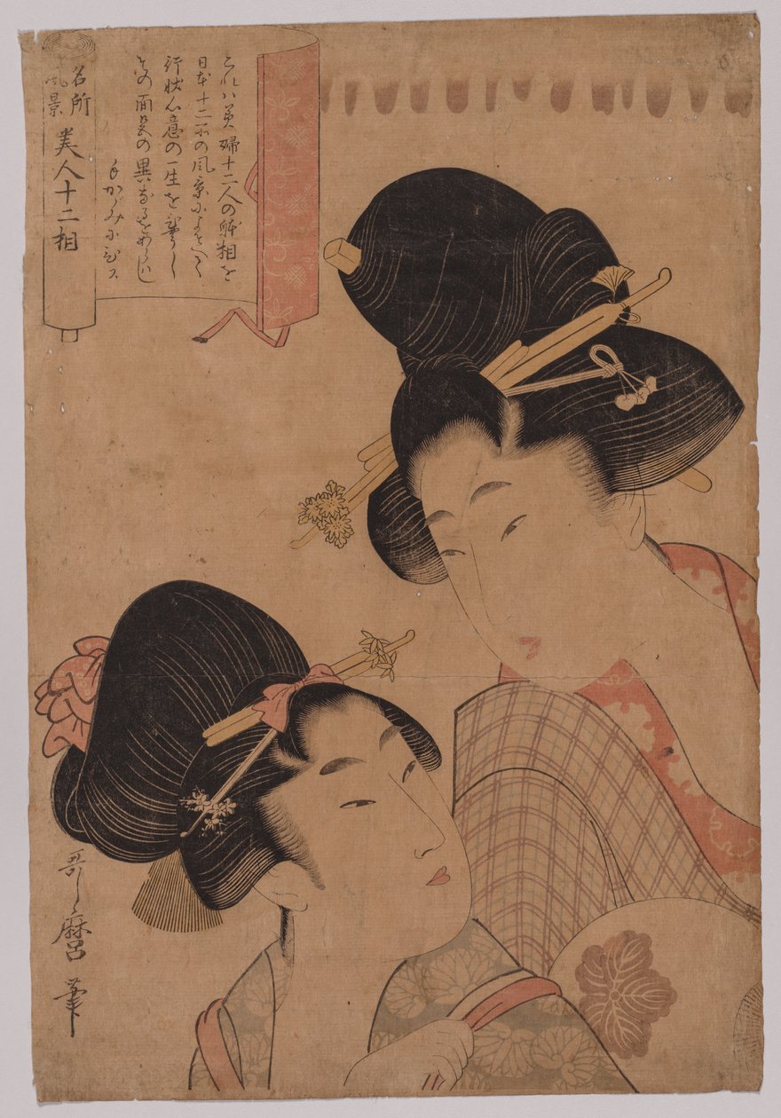 İki Nezaket, 1753-1806. by Kitagawa Utamaro