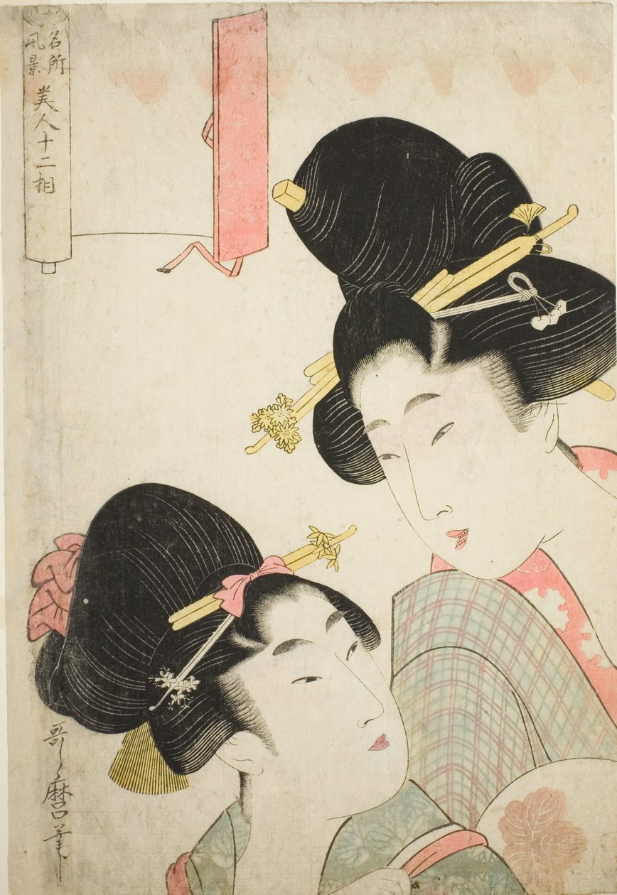 İki Kız, "Ünlü Yerlerin Görüşlerini Temsil Eden Güzel Kadınların On İki Fizyonomisi (Meisho fukei bijin juni so)" dizisinden by Kitagawa Utamaro