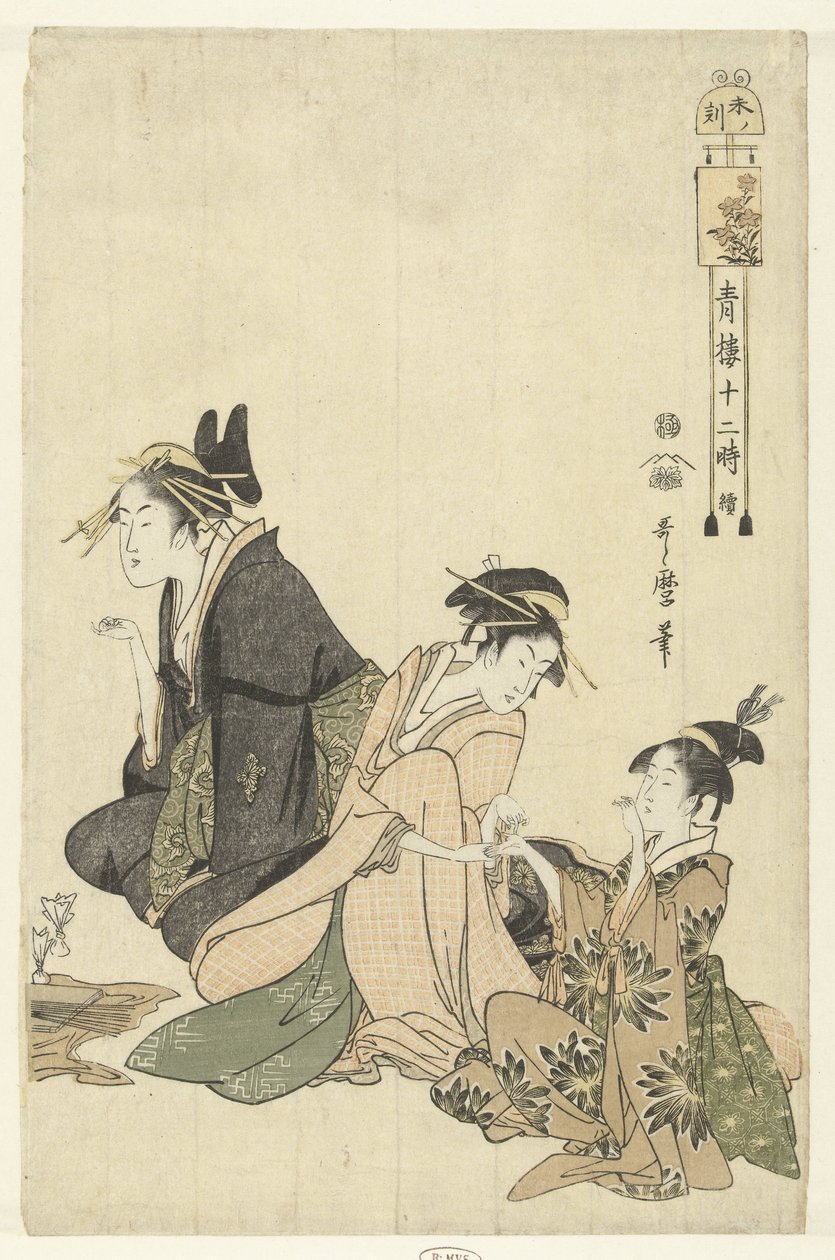 Koyun Saati: Geleceği Tahmin Etmek Hitsuji no koku (nesne üzerindeki başlık) Zevk evlerinde on iki saat (dizi adı) Seiro junitoki (nesne üzerindeki başlık) by Kitagawa Utamaro