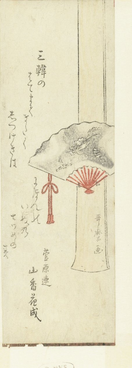 Ahşap destek üzerinde çark by Kitagawa Utamaro