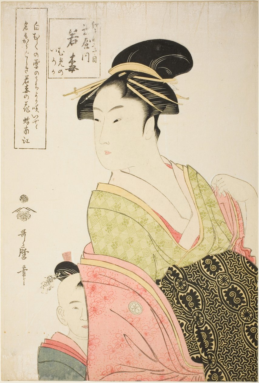 Edo-cho itchome