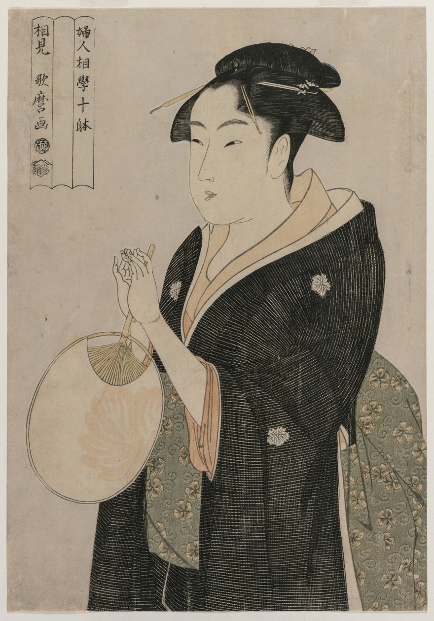 Yelpazesi Tutan Kadın (Kadınların Fizyonomisinin On Yönü serisinden) by Kitagawa Utamaro