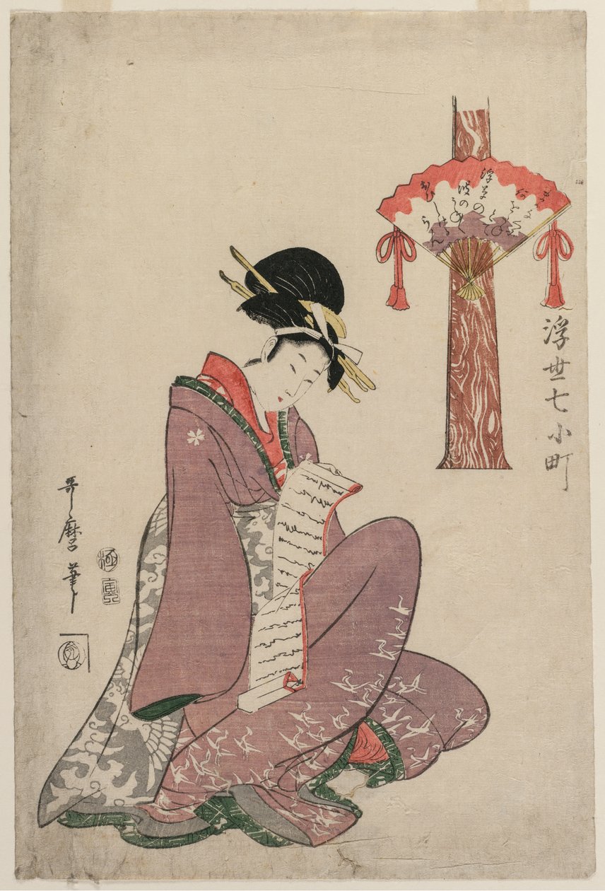 Mektup Okuyan Kadın..., 1806. by Kitagawa Utamaro