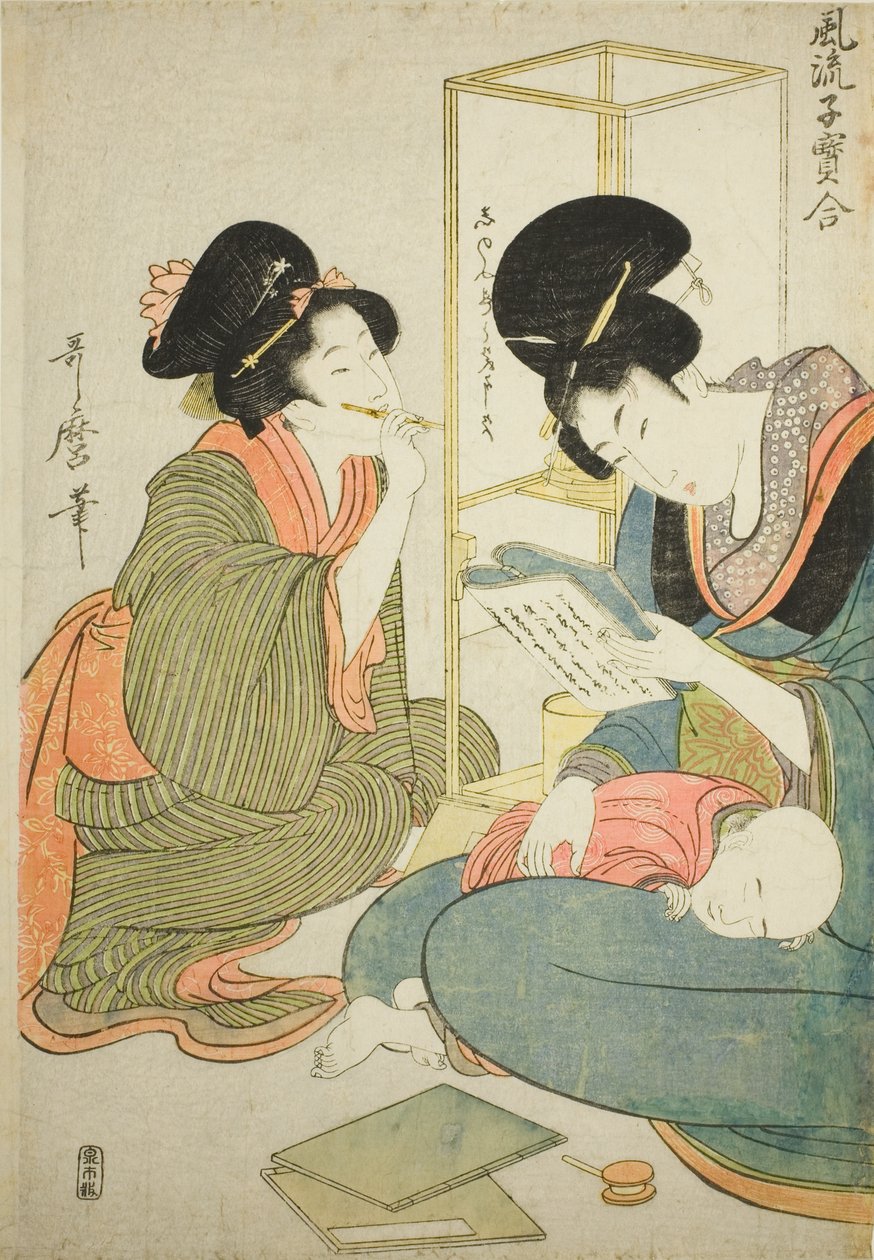 "Küçük Hazinelerin Zarif Karşılaştırması (Furyu kodakara awase)" dizisinden Çocuk Kucağında Uyurken Kadın Okuyor by Kitagawa Utamaro
