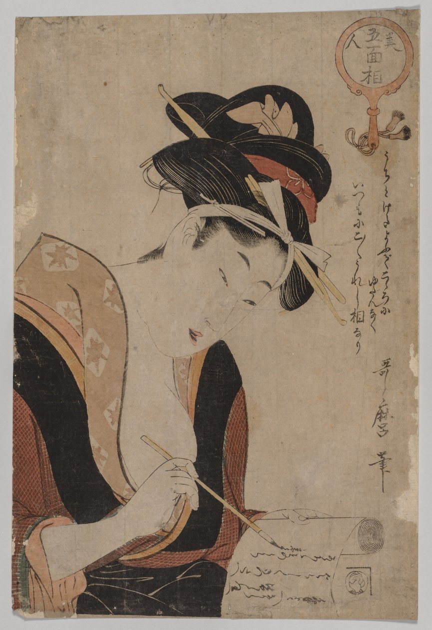 Kadın Yazısı, 1753-1806. by Kitagawa Utamaro