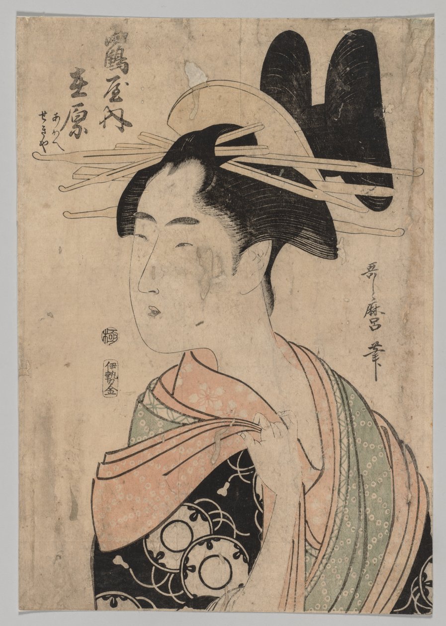 Yoshiwara