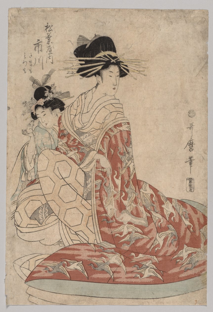 Yoshiwara