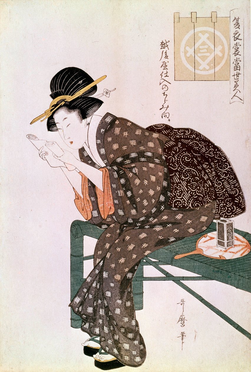 Kadın okuma. Echigoya krepinden yapılmıştır. Yaz Topluluğu Serisi: Zamanımızın Güzelleri.”” Utamaro Kitagawa (1753-1806) tarafından Japonca baskı. 1804-1806. karartmak 0,37x0,25 m. Paris, Guimet Müzesi, Asya Sanatları Müzesi by Kitagawa Utamaro