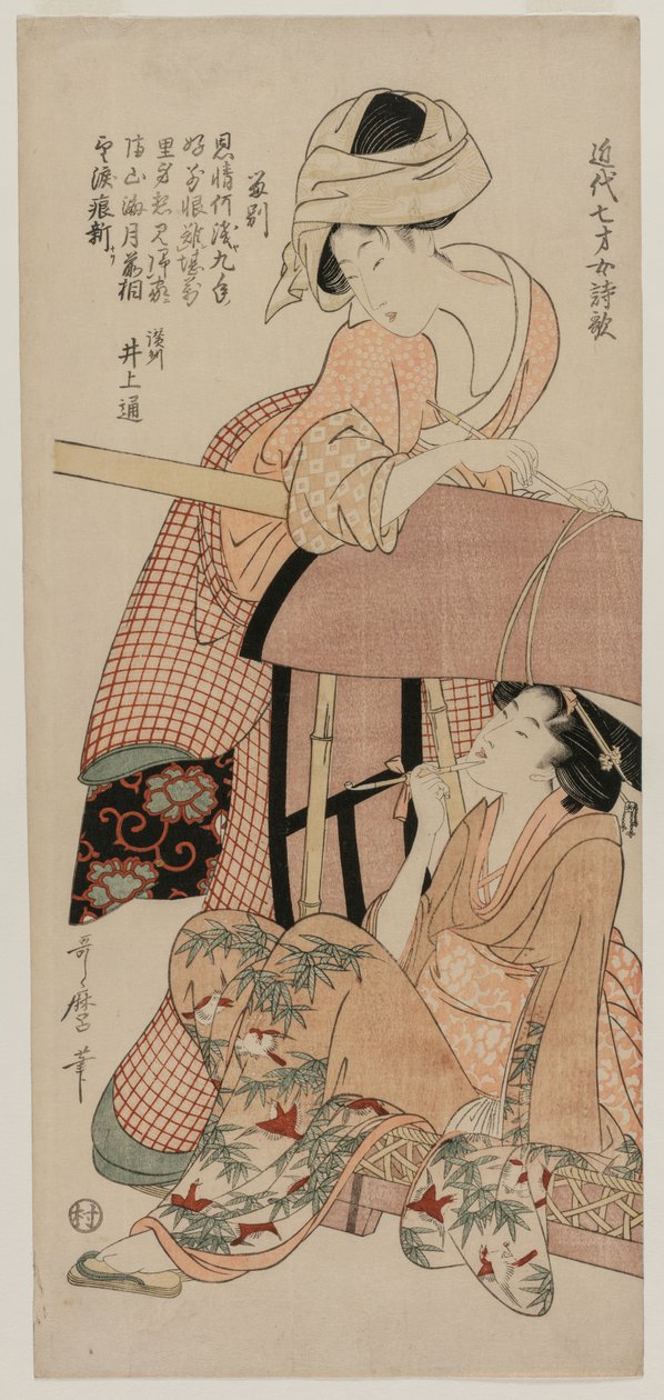 Palanquin