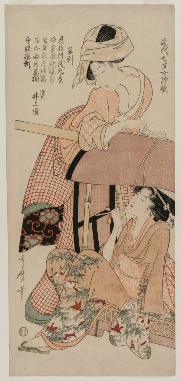 Palanquin