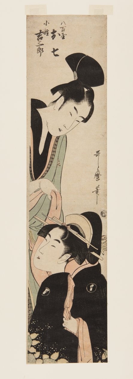 Yaoya Oshichi ve Kosh? Kişisabur? (renkli tahta baskı) by Kitagawa Utamaro