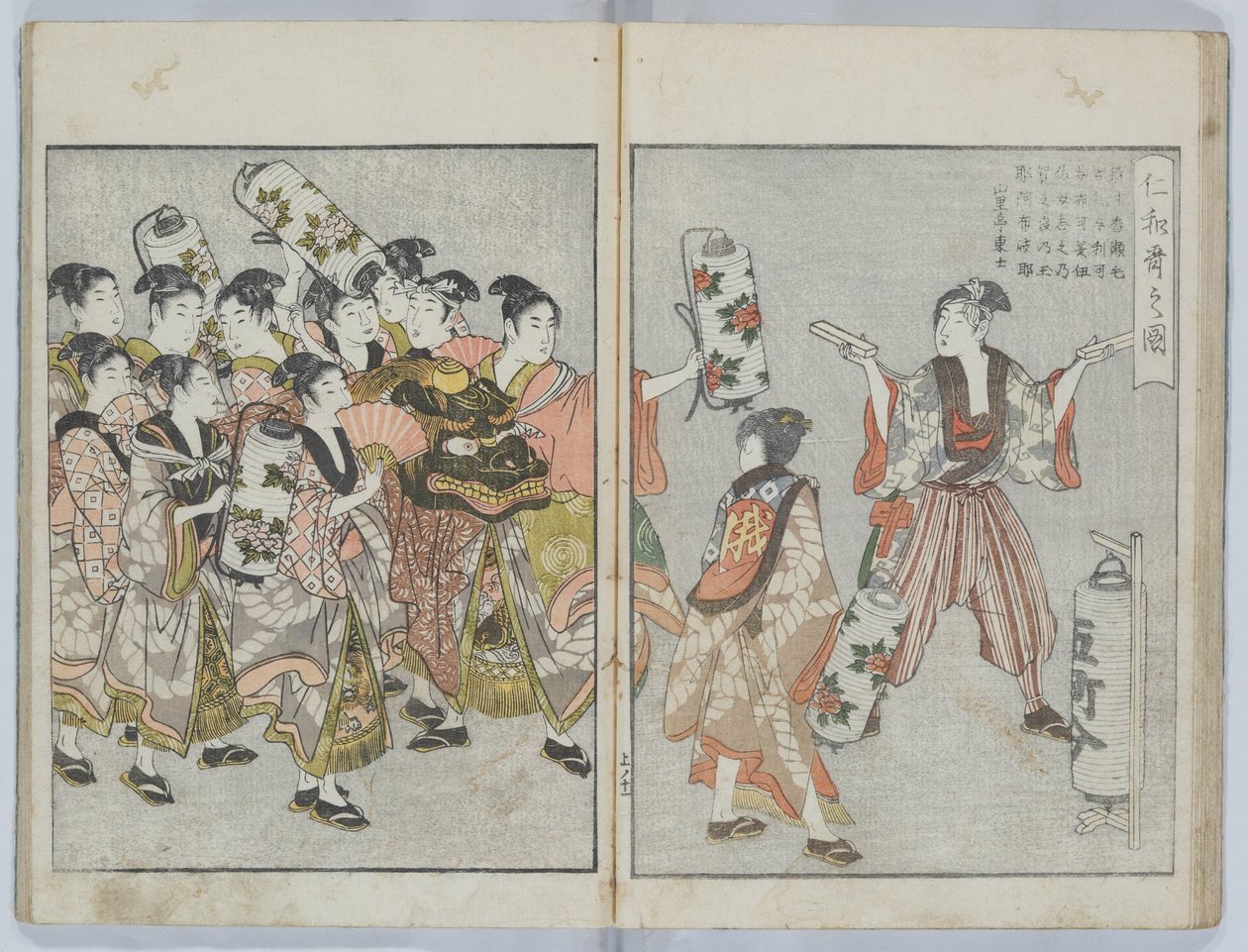  by Kitagawa Utamaro