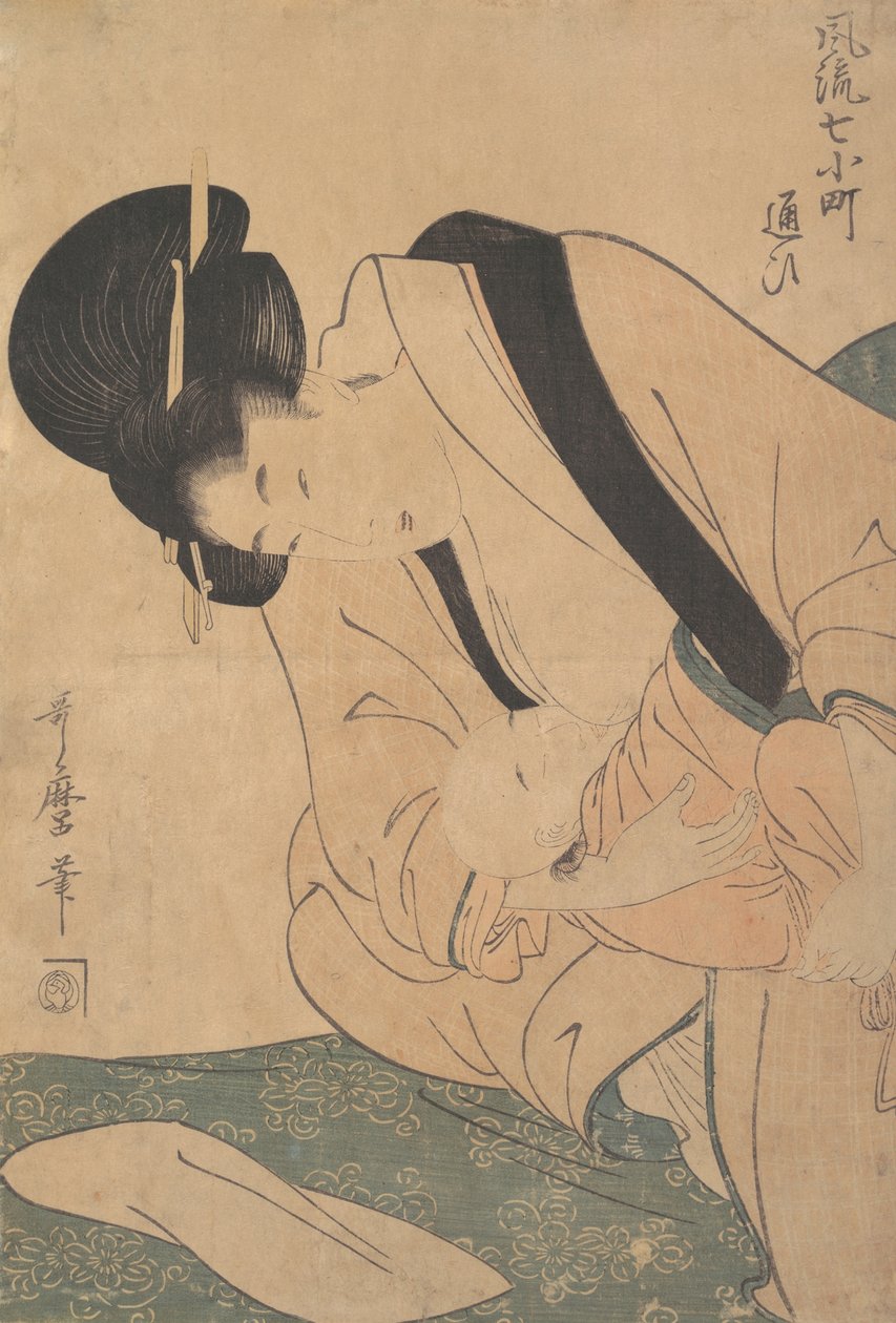 Bebeğini Emziren Genç Anne, 18. yüzyılın sonu ve 19. yüzyılın başı. by Kitagawa Utamaro