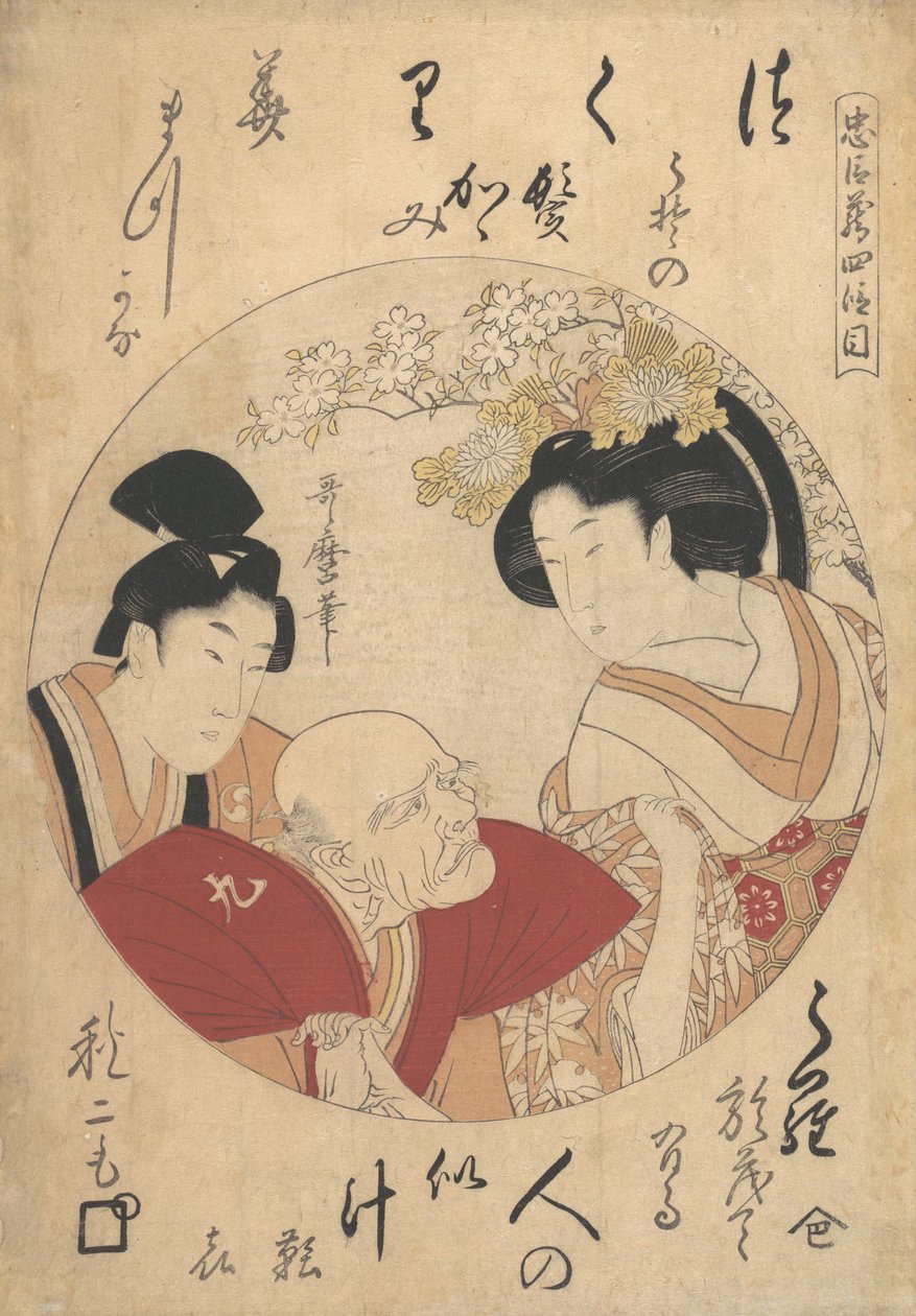 Genç adam, yaşlı adam ve kadın, ca. 1798. by Kitagawa Utamaro