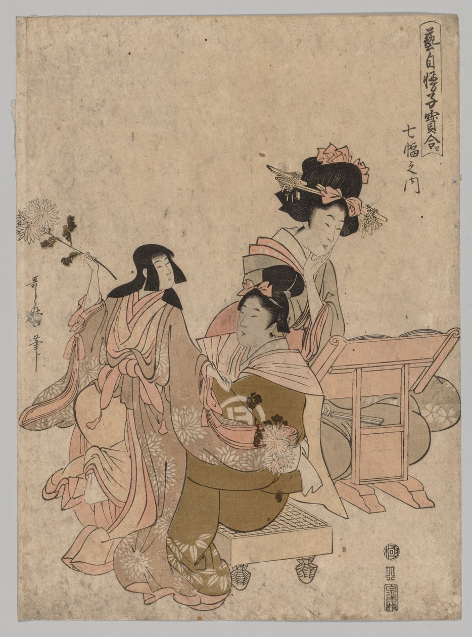 Yedi Parşömen Arasında Sanatlarıyla Gurur Duyan Kıymetli Çocukların Yarışması serisinden Bunraku Kuklaları by Kitagawa Utamaro II