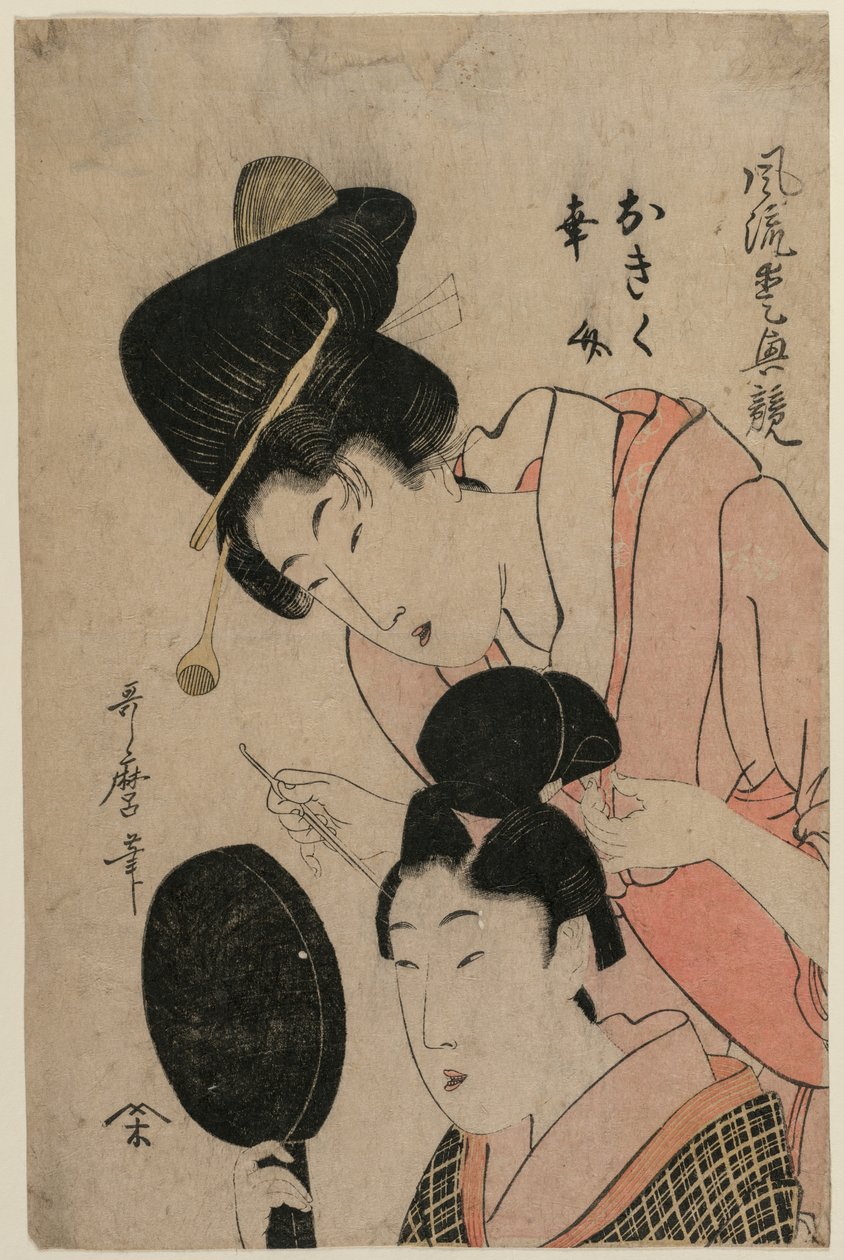 Aşıklar Okiku ve Kozuke (Büyüleyici Özelliklerin Zarif Bir Karşılaştırması serisinden) by Kitagawa Utamaro II