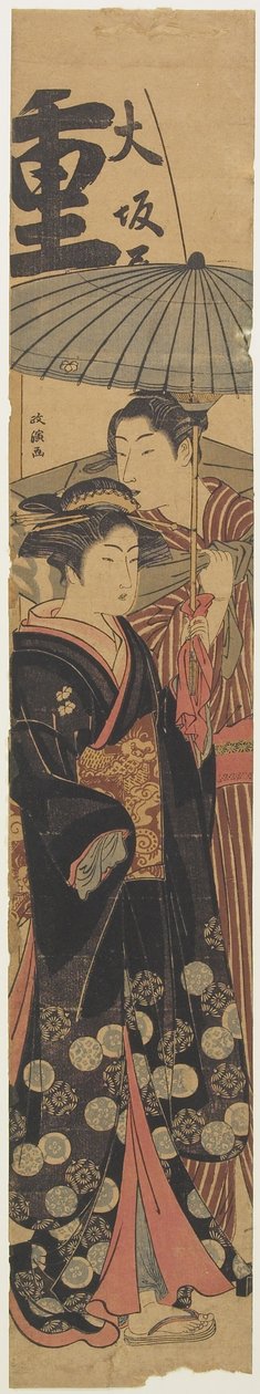 (Courtesan ve Shopboy), c. 1781-1789 by Kitao Masanobu