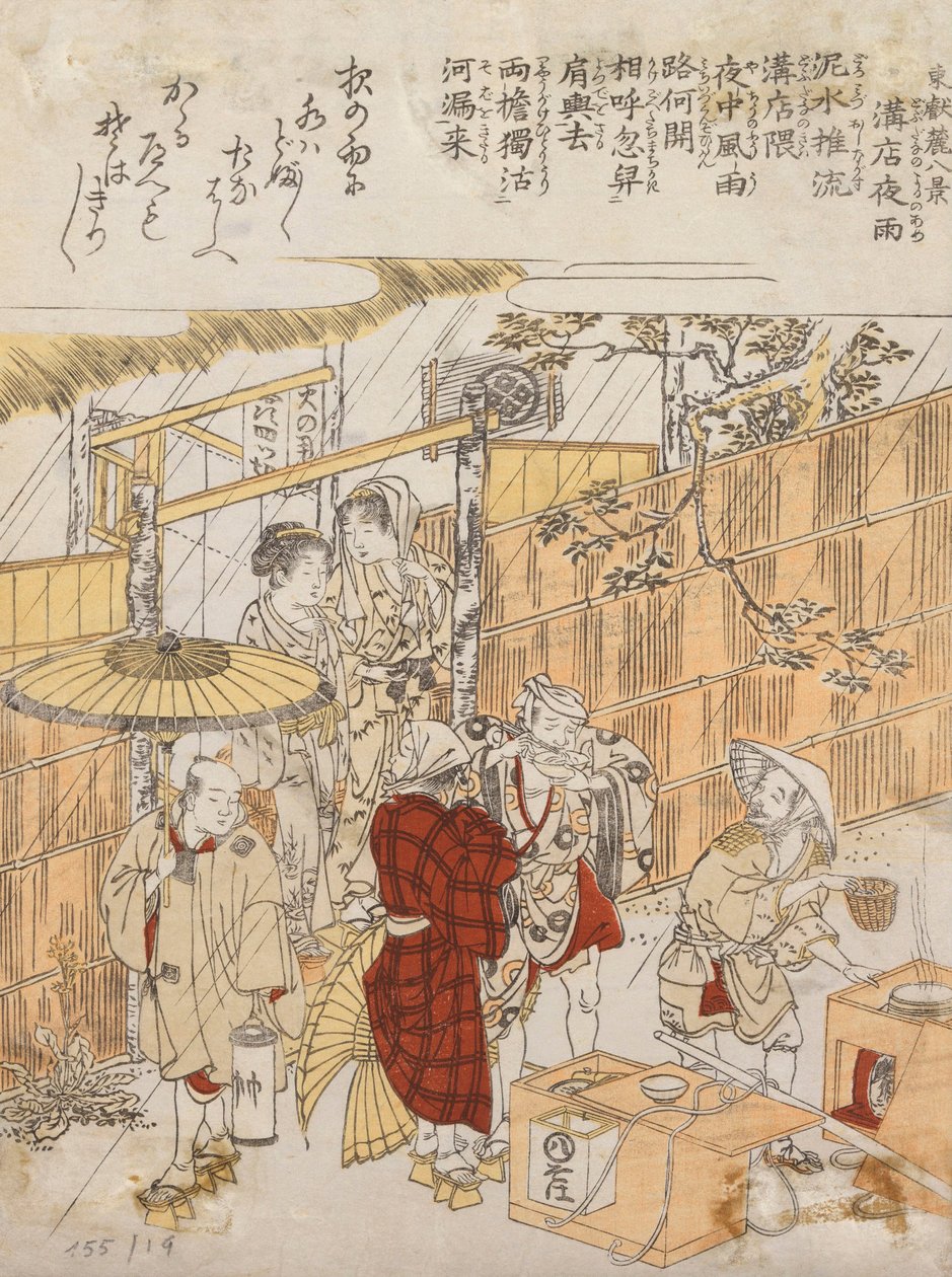 başlıksız by Kitao Shigemasa