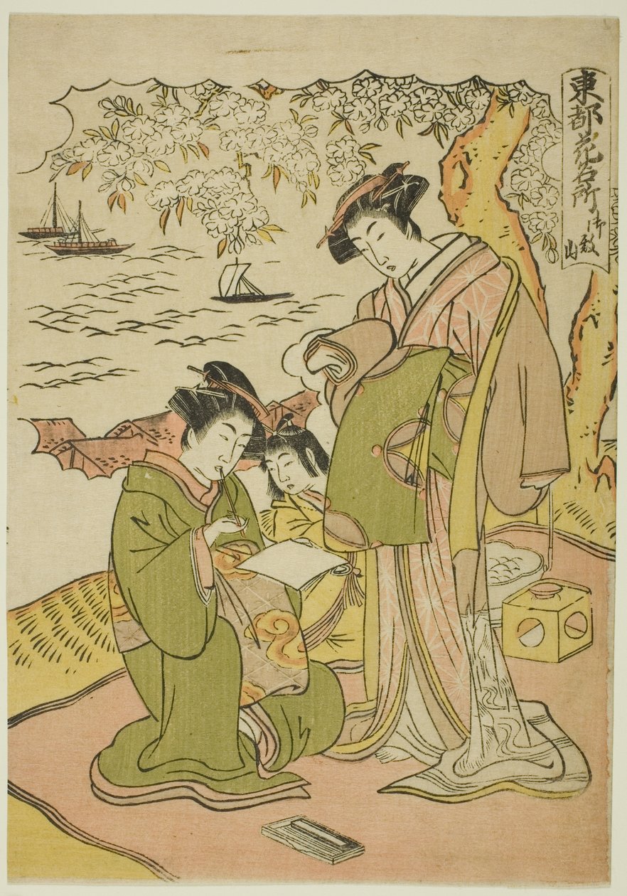Goten Tepesi (Gotenyama), "Doğu Başkentinde Çiçekler için Ünlü Yerler (Toto hana meisho)" dizisinden by Kitao Masanobu
