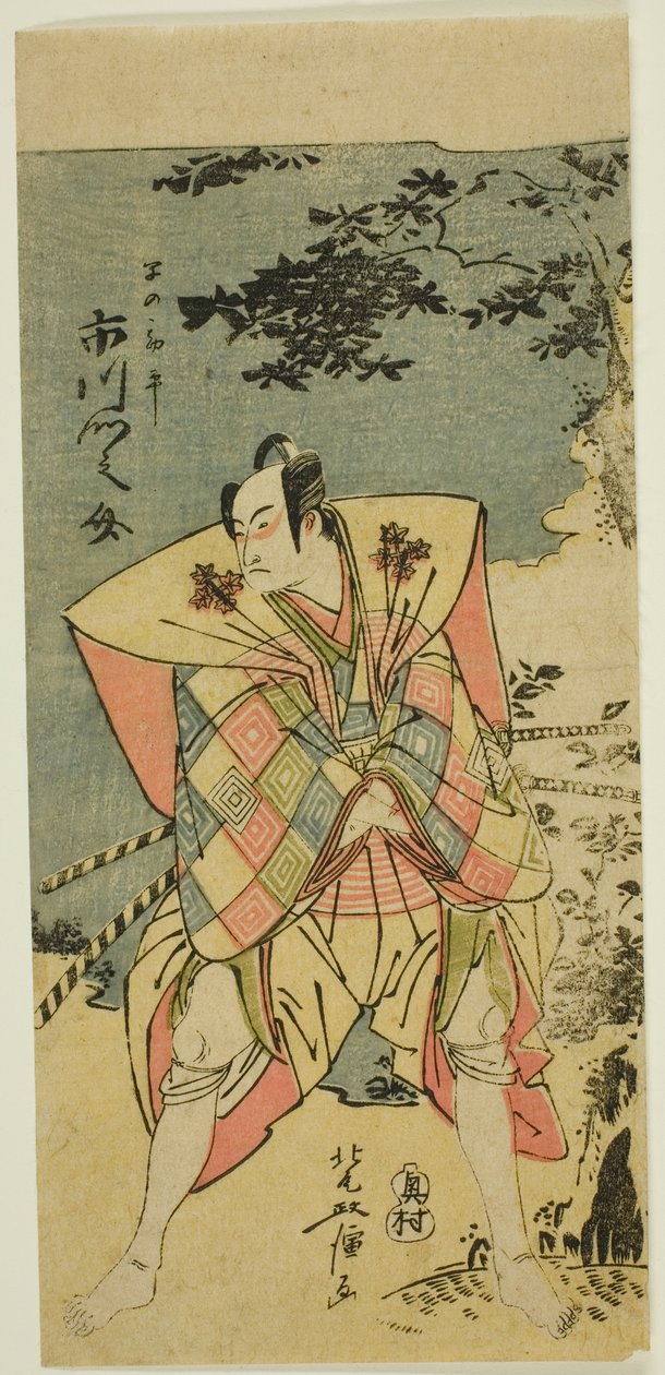 Ichikawa Monnosuke Ichikawa Monnosuke, hizip hükümetinin bir üyesi, "Chushingura