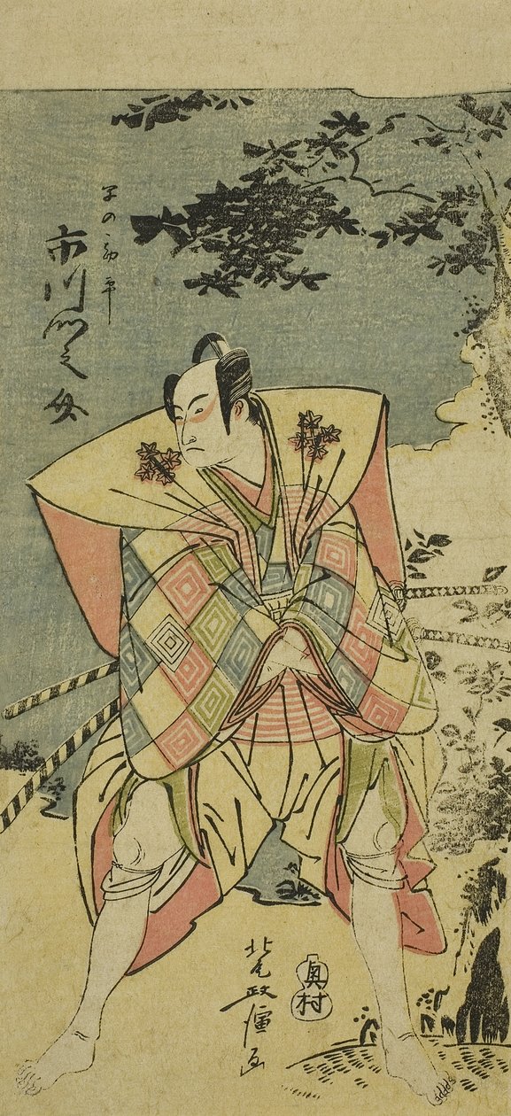 Ichikawa Monnosuke Kura, Tadaomizo