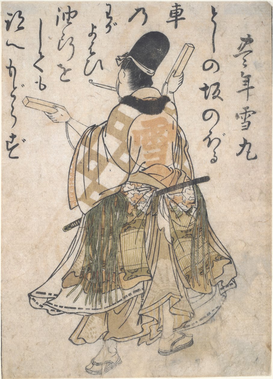 İzin Şair Bone Yukimaro by Kitao Masanobu