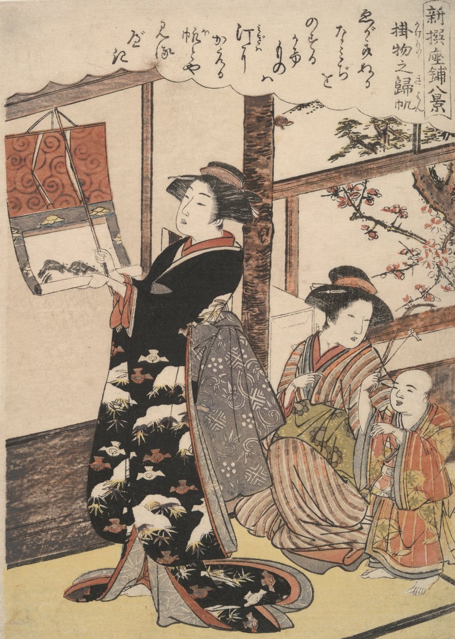 Asma Parşömenin Dönüş Yelkeni: Sekiz Salon Görünümü by Kitao Masanobu