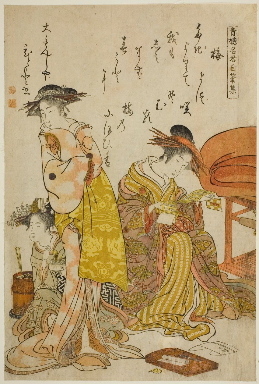 Daimonjiya