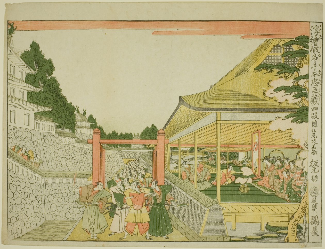IV. Perde (Yondanme), "Sadık Hizmetlilerin Deposunun Perspektif Resimleri (Uki-e kanadehon Chushingura)" serisinden by Kitao Masayoshi