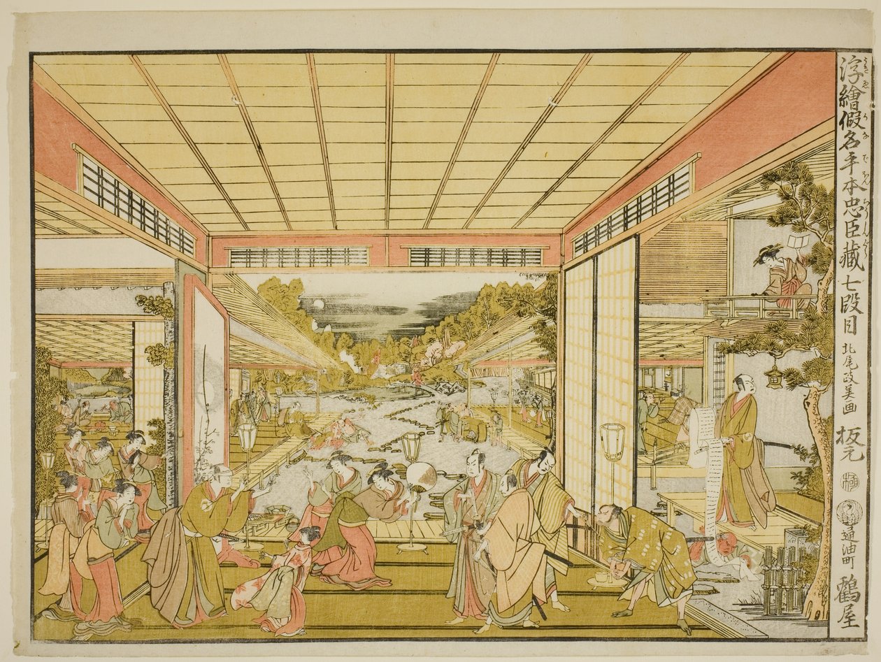 VII. Perde (Shichidanme), "Sadık Hizmetlilerin Deposunun Perspektif Resimleri (Uki-e kanadehon Chushingura)" serisinden by Kitao Masayoshi